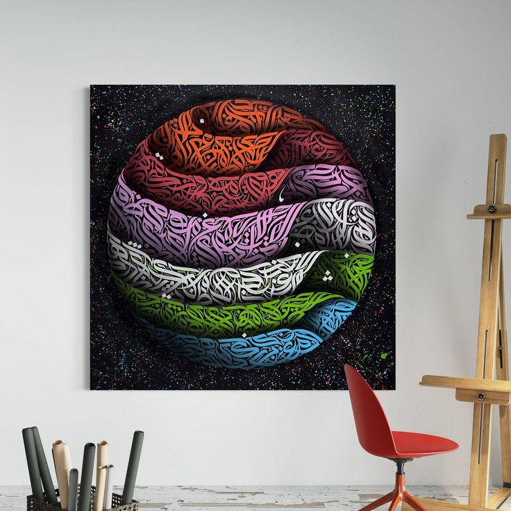 تابلو کالیگرافی هنر دست ۹۰*۹۰ کد ۹۸۷۷ ارسال رایگان💥