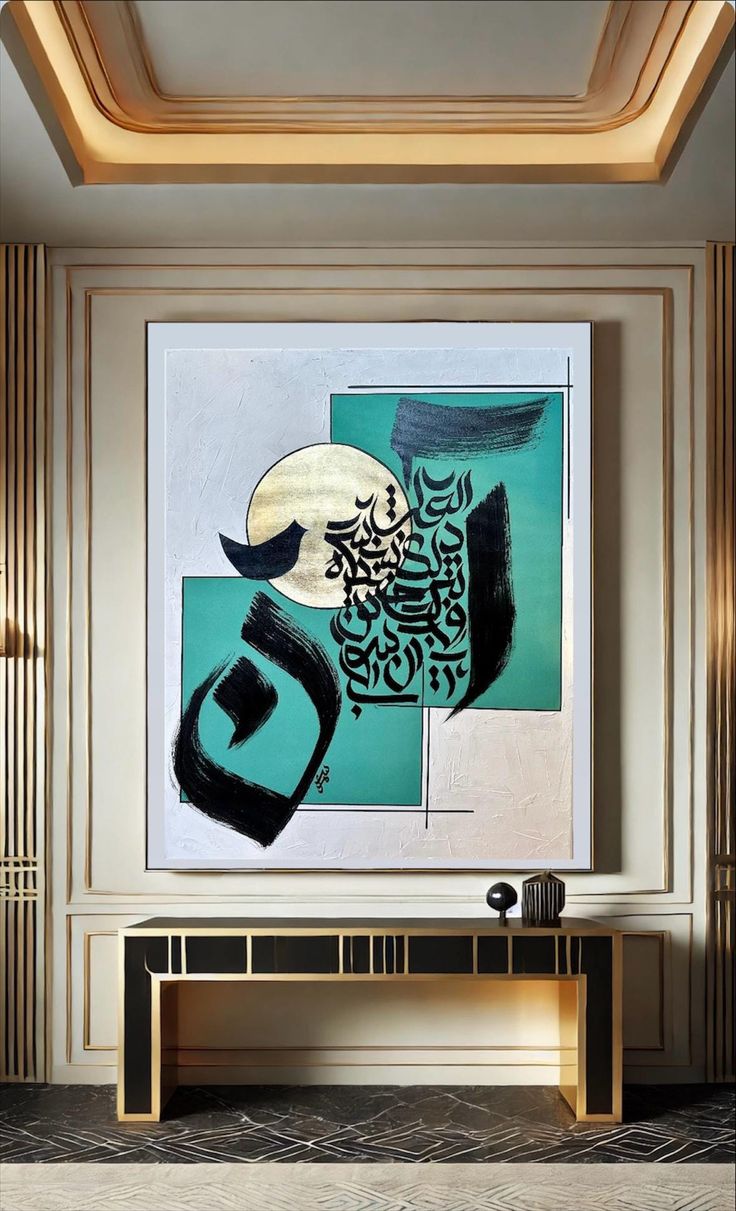 تابلو کالیگرافی هنر دست ۱۴۰*۱۰۰ کد ۴۴۴۵ همراه با قاب ارسال رایگان 💥