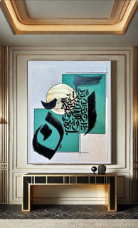 تابلو کالیگرافی هنر دست ۱۴۰*۱۰۰ کد ۴۴۴۵ همراه با قاب ارسال رایگان 💥