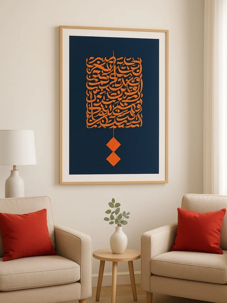 تابلو کالیگرافی هنر دست ۱۲۰*۸۰ کد ۱۰۰۶ همراه با قاب💥