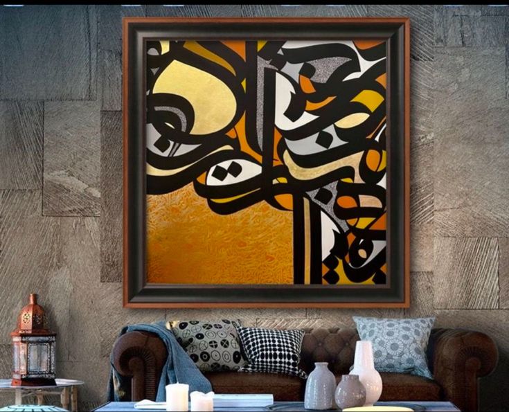 تابلو کالیگرافی هنر دست ۱۰۰*۱۰۰ کد ۴۵۵۶ همراه با قاب ارسال رایگان 💥